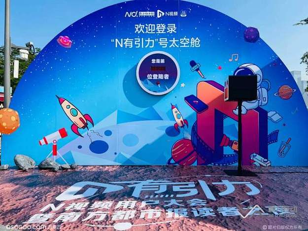 顶流男星新剧开机仪式盛大举行，粉丝应援现场人山人海